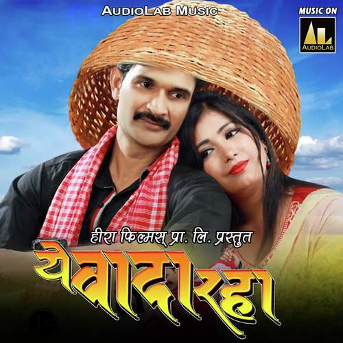 download Khushboo Jain  Wo Saathi Wada Rahal mp3 Single Tracks song 