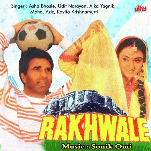 download Asha Bhosle  Woh Din Na Rahe To Ye Din Bhi mp3 Single Tracks song 