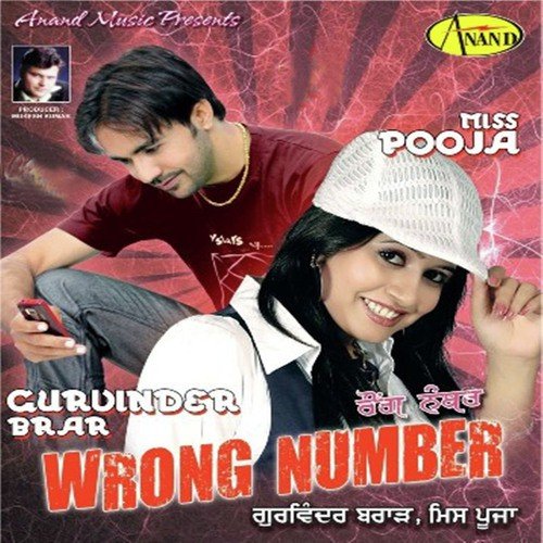 download Gurvinder Brar, Miss Pooja  Wrong Number mp3 Single Tracks song 