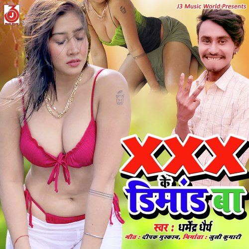 download Dharmendra Dhairya  XXX Ke Demand Ba mp3 Single Tracks song 