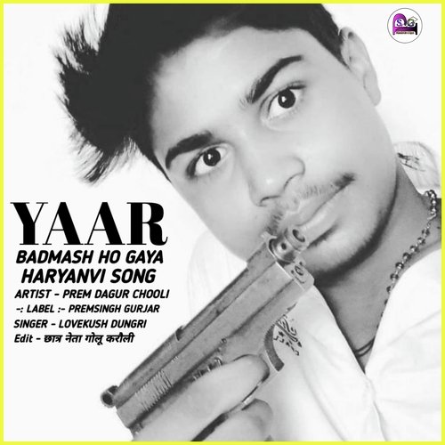 download PREM DAGUR CHOOLI  YAAR BADMASH HO GAYA mp3 Single Tracks song 