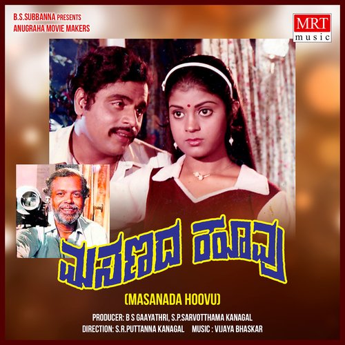 download   YAAVA KAANIKE mp3 Single Tracks song 