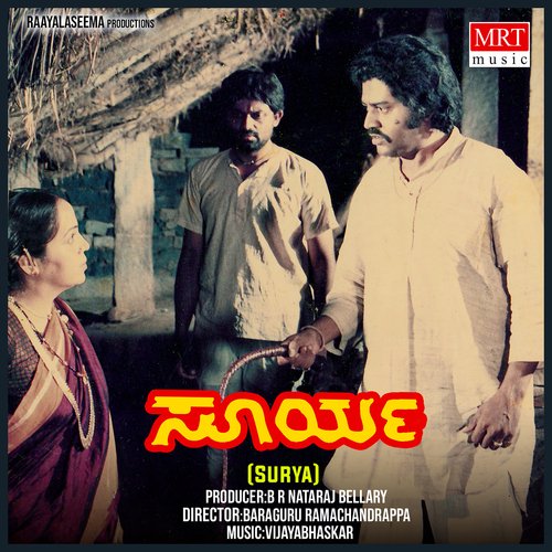 download   YAAVUDEE PRAVAHAVU mp3 Single Tracks song 