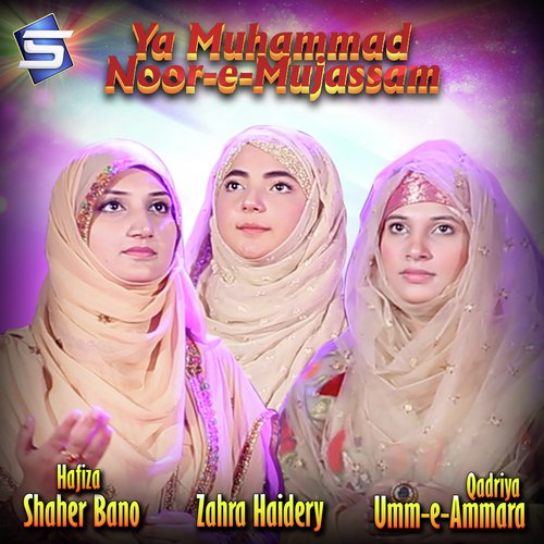 download Zahra Haidery  Ya Muhammad NooreMujassam mp3 Single Tracks song 