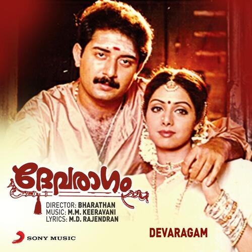 download M.M. Keeravani, K. S. Chithra, P. Unnikrishnan  Ya Ya Ya Yadava mp3 Single Tracks song 