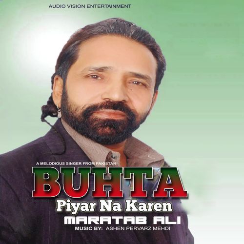 download Maratab Ali  Ya Zulam Na Kar mp3 Single Tracks song 