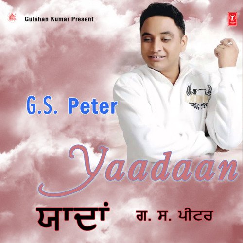 download G.S. Peter  Yaadan mp3 Single Tracks song 