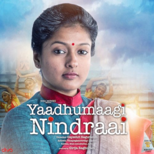 download   Yaadhumaagi Nindraayadi mp3 Single Tracks song 