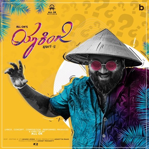 download   Yaakinge 2 mp3 Single Tracks song 