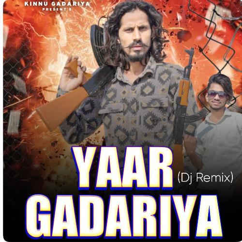 download Kinnu Gadariya, Amit Baisla  Yaar Gadariya mp3 Single Tracks song 