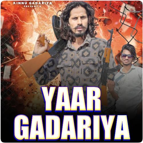 download Kinnu Gadariya  Yaar Gadariya mp3 Single Tracks song 