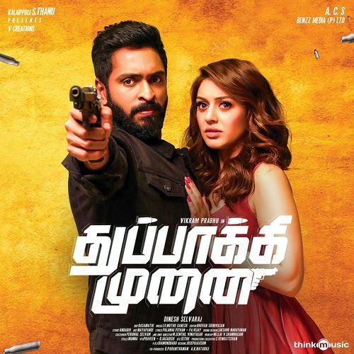 download L.V. Muthu Ganesh, Karthik  Yaar Ivan mp3 Single Tracks song 