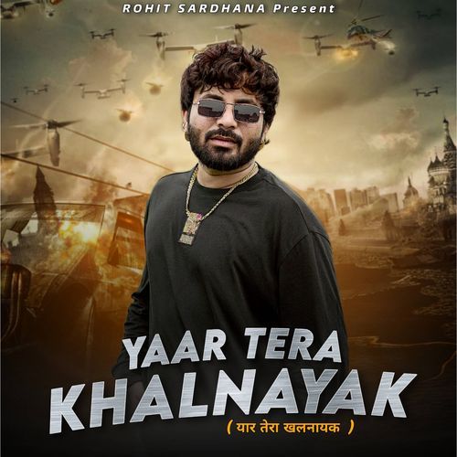 download Rohit Sardhana, Sachin Chauhan, Harendra Nagar  Yaar Tera Khalnayak mp3 Single Tracks song 