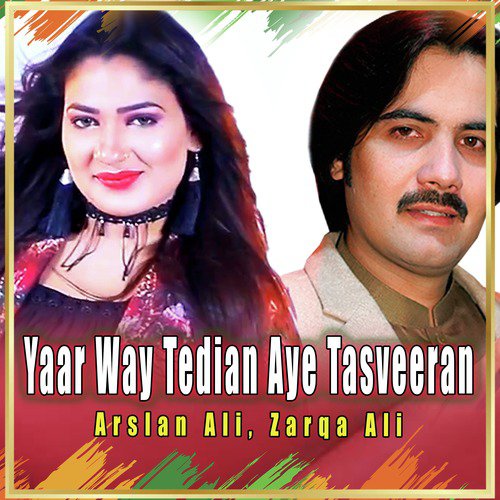 download Arslan Ali, Zarqa Ali  Yaar Way Tedian Aye Tasveeran mp3 Single Tracks song 