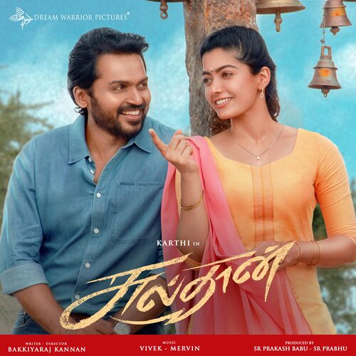 download   Yaaraiyum Ivlo Azhaga mp3 Single Tracks song 