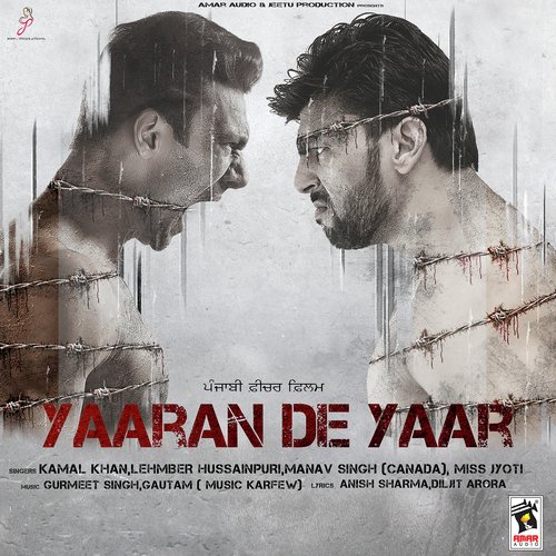 download Lehmber Hussainpuri  Yaaran De Yaar mp3 Single Tracks song 