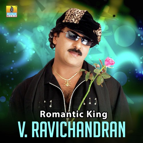 download V. Ravichandran, L. N. Shastri  Yaaravva Ivalu Cheluve mp3 Single Tracks song 