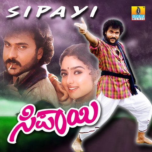 download Hamsalekha, K.J. Yesudas  Yaarige Beku Ee Lokha mp3 Single Tracks song 