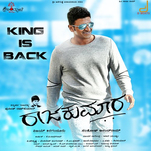 download   Yaarivanu Kannadadhavnu mp3 Single Tracks song 