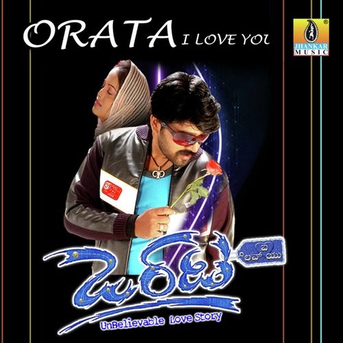 download G.R. Shankar, Nanditha, Rajesh Krishnan  Yaaro Kannalli mp3 Single Tracks song 