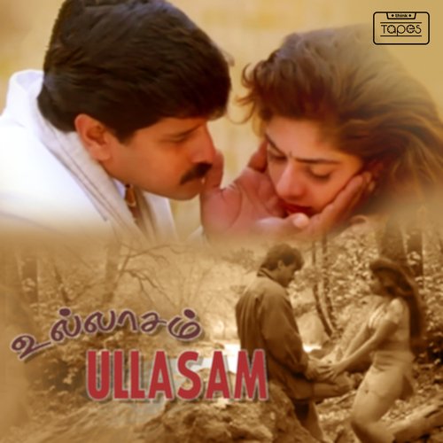 download Ilaiyaraaja, Bhavatharini  Yaaro Yaar Yaaro mp3 Single Tracks song 