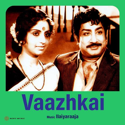 download Ilaiyaraaja, Malaysia Vasudevan  Yaavum Neeyappaa mp3 Single Tracks song 