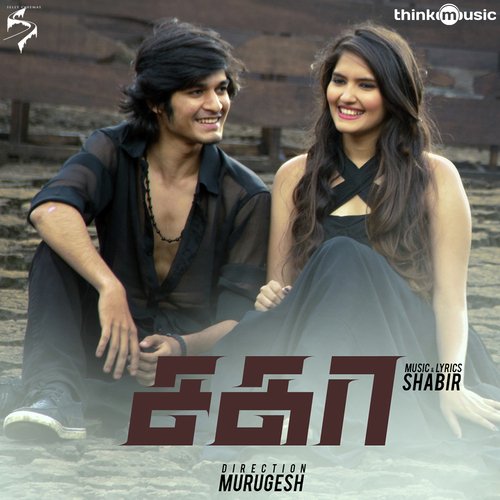 download Naresh Iyer, Rita Thyagarajan  Yaayum mp3 Single Tracks song 