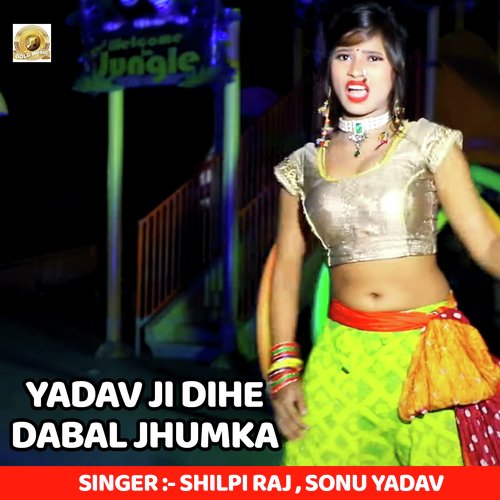 download Shilpi Raj, Sonu Yadav  Yadav Ji Dihe Dabal Jhumka mp3 Single Tracks song 