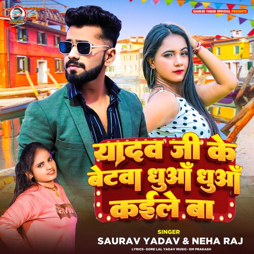 download Saurav Yadav, Neha Raj  Yadav Ji Ke Betwa Dhuan Dhuan Kaile Ba mp3 Single Tracks song 