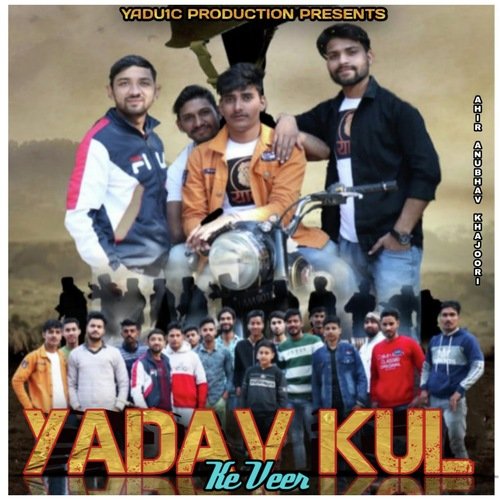 download Ahir Anubhav Khajoori  Yadav Kul Ke Veer Shoorma mp3 Single Tracks song 