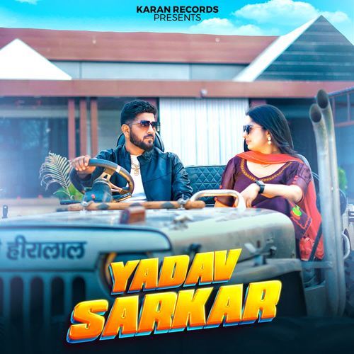 download Karan Yadav, Anshu Yadav  Yadav Sarkar mp3 Single Tracks song 