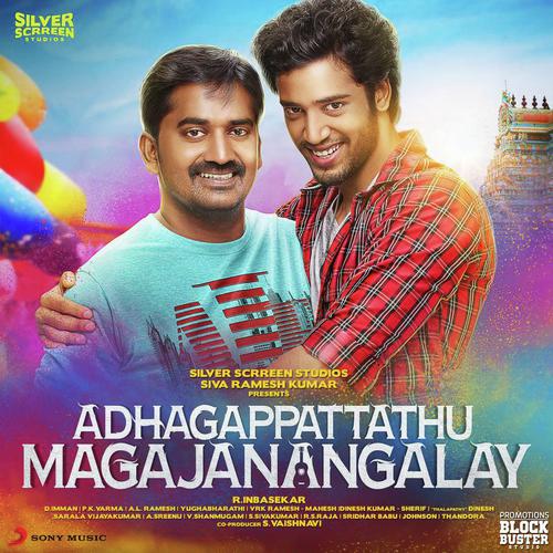 download D. Imman, D. Imman, Karthik & Shreya Ghoshal, Karthik, Shreya Ghoshal  Yaenadi mp3 Single Tracks song 