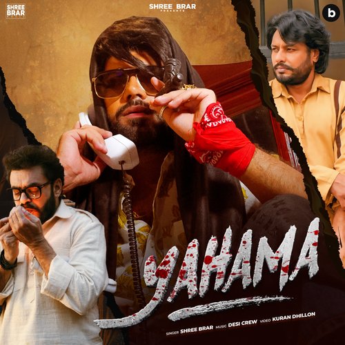 download Shree Brar  Yahama mp3 Single Tracks song 