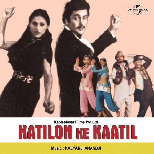 download Kishore Kumar, Asha Bhosle  Yak Bayak Koi Kahin mp3 Single Tracks song 