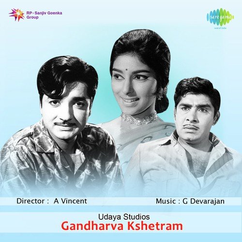 download P. Susheela  Yakshi Amabalamadachu mp3 Single Tracks song 