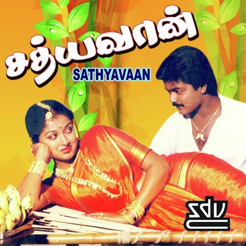 download Mano  Yappavum Naanthaanda mp3 Single Tracks song 