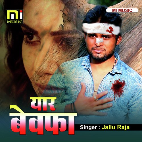 download Jallu Raja  Yar Beawafa mp3 Single Tracks song 