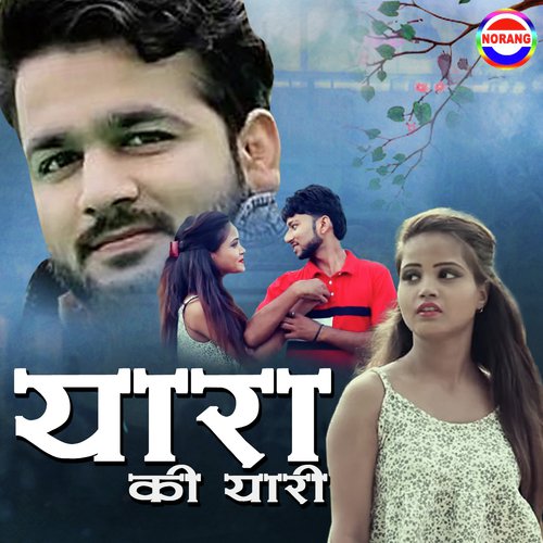 download Mohit Sharma  Yara Ki Yari mp3 Single Tracks song 