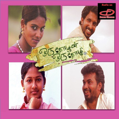 download Jegadeesh, Aarathi  Yaradhu mp3 Single Tracks song 