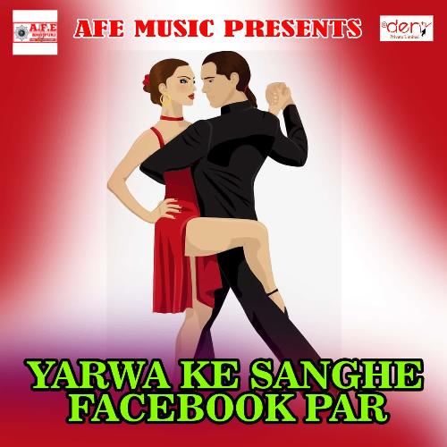 download Rehana Raj  Yarwa Ke Sanghe Facebook Par mp3 Single Tracks song 