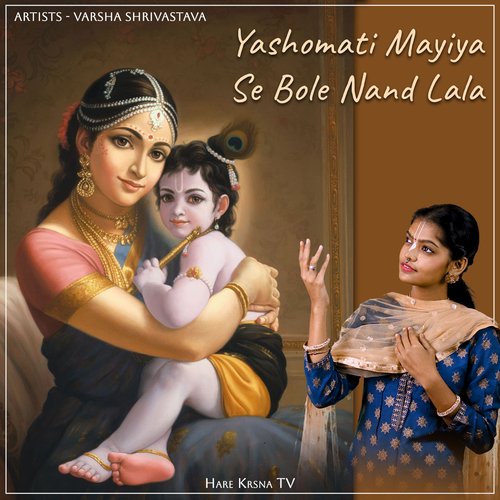 download   Yashomati Mayiya Se Bole Nand Lala mp3 Single Tracks song 