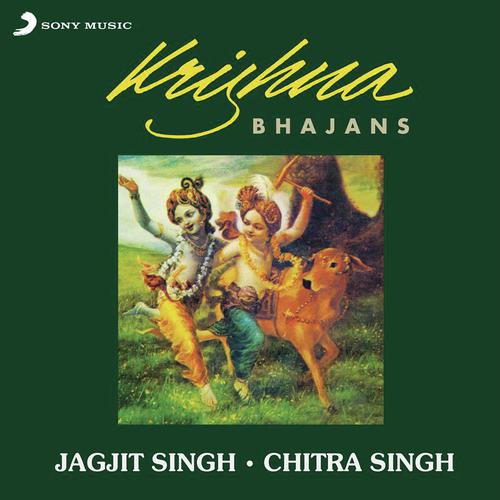 download Chitra Singh  Yashomati Nandan Brijvara Nagar mp3 Single Tracks song 