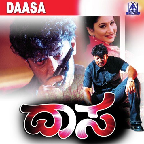 download Rajesh Krishnan, Anuradha Sriram  Yavalappa Rani mp3 Single Tracks song 