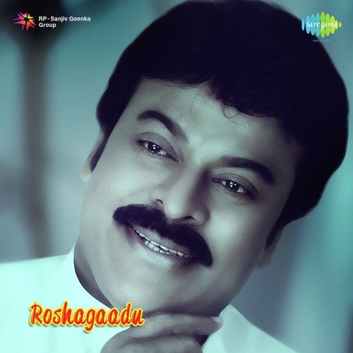 download S.P. Balasubrahmanyam, S. Janaki  Yavvanam Neeku Swagatham mp3 Single Tracks song 