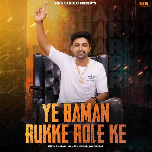 download Nitin Sharma, Mahesh Nagar, MG Gujjar  Ye Baman Rukke Role Ke mp3 Single Tracks song 