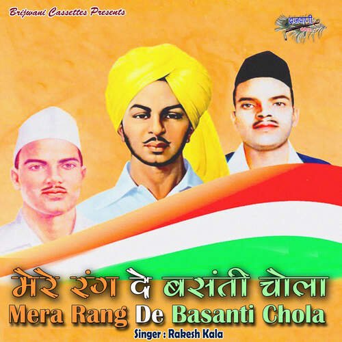 download Rakesh Kala  Ye Desh Hai Veer Jawano Ka mp3 Single Tracks song 