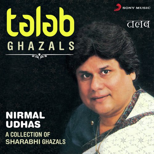 download Nirmal Udhas  Ye Jo Halka Halka Suroor Hai mp3 Single Tracks song 