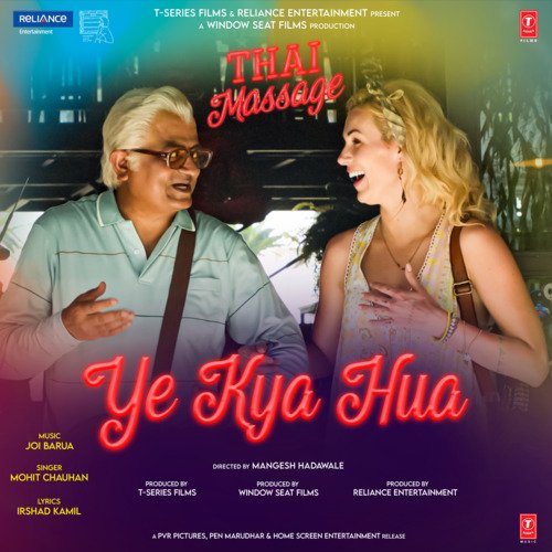 download Mohit Chauhan, Joi Barua  Ye Kya Hua mp3 Single Tracks song 