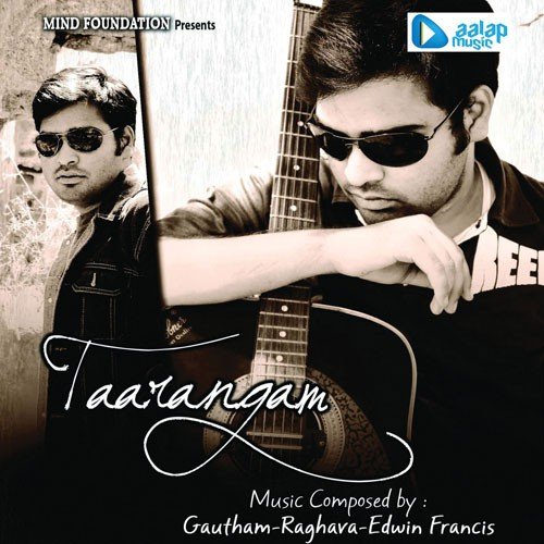 download Gautham Bhavaraju  Ye Maya Chesave mp3 Single Tracks song 