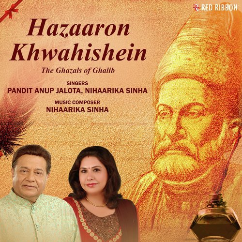 download Anup Jalota, Nihaarika Sinha  Ye Na Thi Hamari Kismat (Duet) mp3 Single Tracks song 